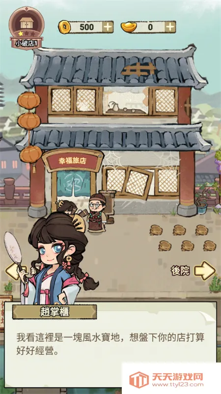 ���ڽ��Ͽ���ջ�ڹ��ƽ�