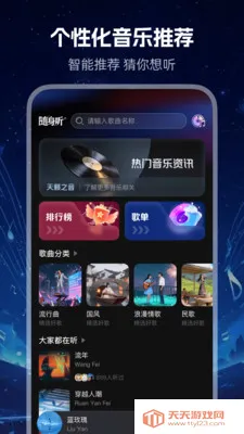 ����ϸ�������2026�ٷ������ͼ2