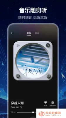 ����ϸ�������2026�ٷ������ͼ3