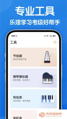 �����ֲ�-�����ӳ�������������2026���°汾��ͼ0