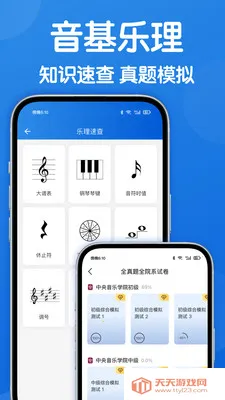 �����ֲ�-�����ӳ�������������2026���°汾��ͼ3