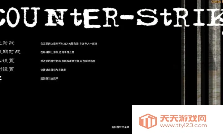 CS������(����������Ϸ)��ͼ1