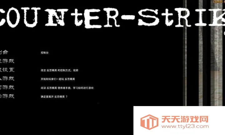 CS������(����������Ϸ)��ͼ2