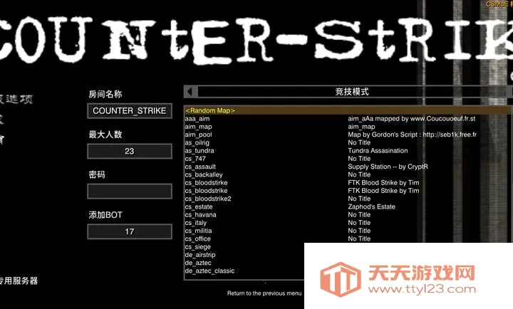 CS������(����������Ϸ)��ͼ3
