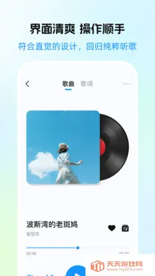 ����������Ѱ�(����ר���Ƽ�ƽ̨)��ͼ0