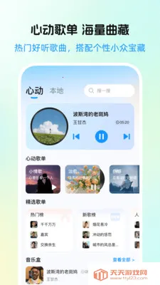 ����������Ѱ�(����ר���Ƽ�ƽ̨)��ͼ1