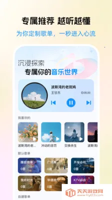 ����������Ѱ�(����ר���Ƽ�ƽ̨)��ͼ3