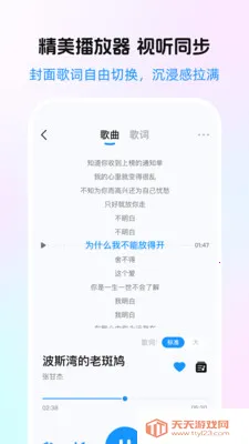 ����������Ѱ�(����ר���Ƽ�ƽ̨)��ͼ2