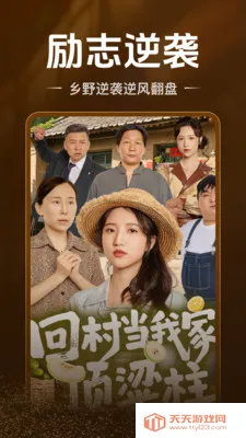 ��Ѷ̾�ȫ����(��Ѷ̾�ƽ̨)��ͼ3