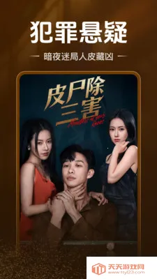 ��Ѷ̾�ȫ����(��Ѷ̾�ƽ̨)��ͼ2