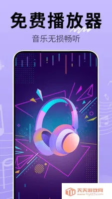 �������������ֻ����ͼ2