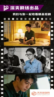 ��ˬ�糡(�̾绥��ƽ̨)��ͼ1