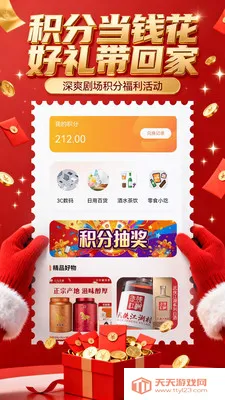 ��ˬ�糡(�̾绥��ƽ̨)��ͼ2