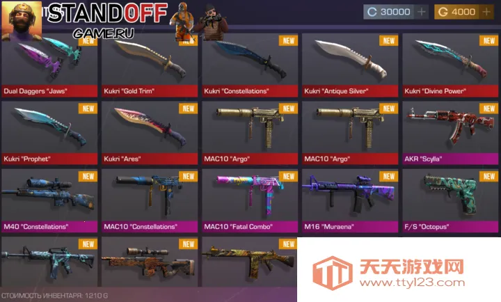 �Ԛl2����(Standoff2˽��)��ͼ2