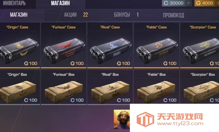 �Ԛl2����(Standoff2˽��)��ͼ0