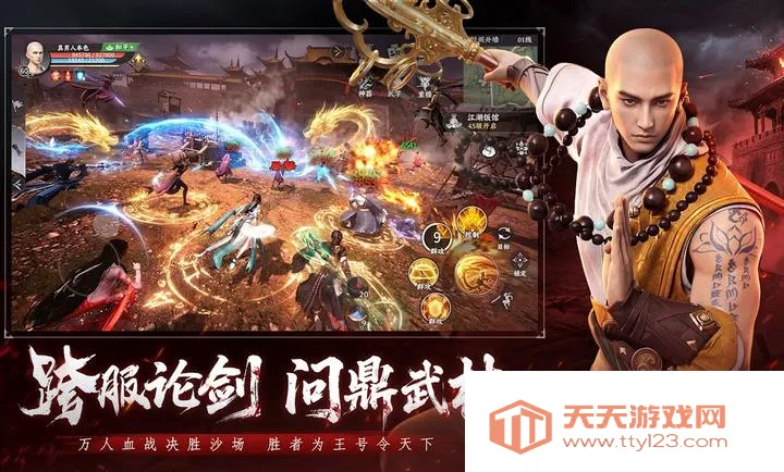 �����˲�2��Ѫս�������ʷ�(��Ѫ������Ϸ)��ͼ0