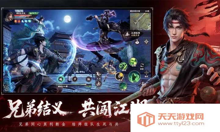 �����˲�2��Ѫս�������ʷ�(��Ѫ������Ϸ)��ͼ1