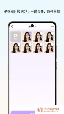 ��ҡ�칫��2026���°汾��ͼ1