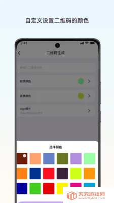 ��ҡ�칫��2026���°汾��ͼ2