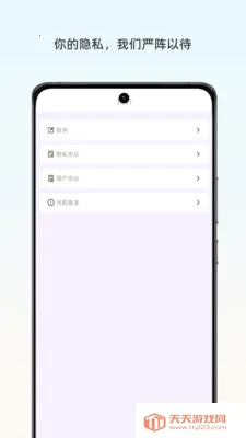 ��ҡ�칫��2026���°汾��ͼ3