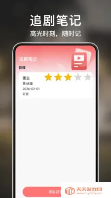 ������Ѷ̾�2026���°汾��ͼ1