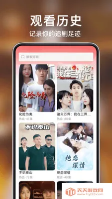 ������Ѷ̾�2026���°汾��ͼ3