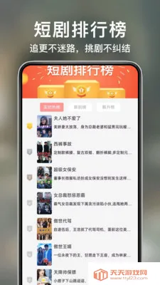 ������Ѷ̾�2026���°汾��ͼ0