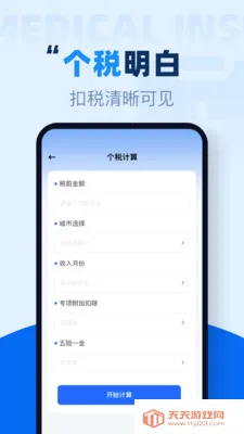 �籣�������߼�������(�����Ϲ滮����)��ͼ0