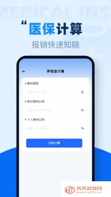 �籣�������߼�������(�����Ϲ滮����)��ͼ1