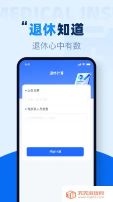 �籣�������߼�������(�����Ϲ滮����)��ͼ2