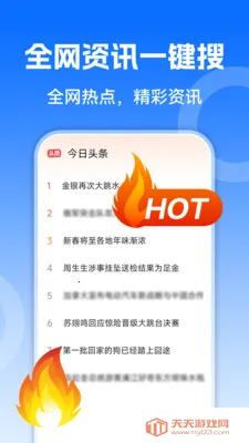 US�����2026�ٷ����°汾��ͼ2