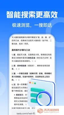 US�����2026�ٷ����°汾��ͼ3