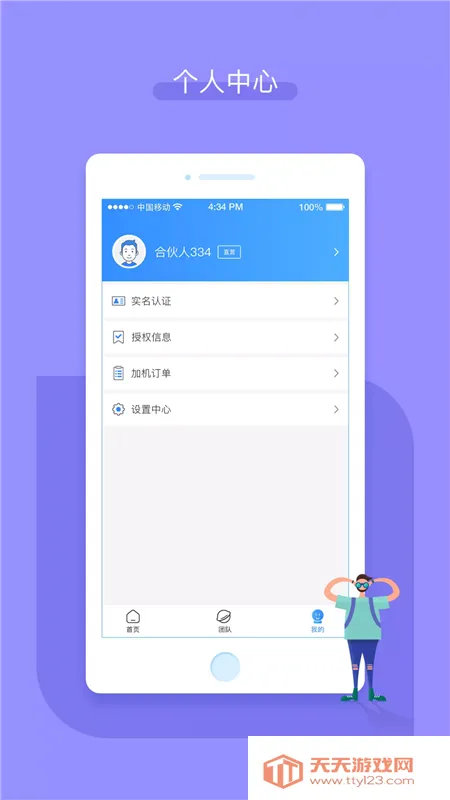 �����ϻ���(���۹�������)