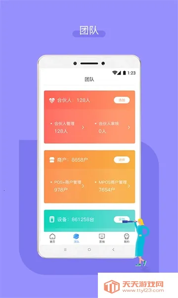 �����ϻ���(���۹�������)��ͼ3