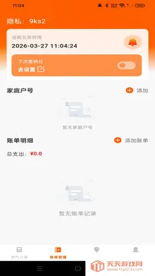 ȼ���Ʒ����(ȼ���Ѽ��㹤��)��ͼ0