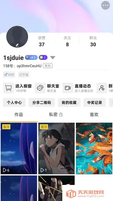 ���ɺ�158(ֱ���罻ƽ̨)��ͼ0