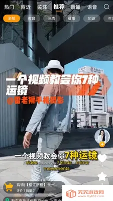 ���ɺ�158(ֱ���罻ƽ̨)��ͼ2