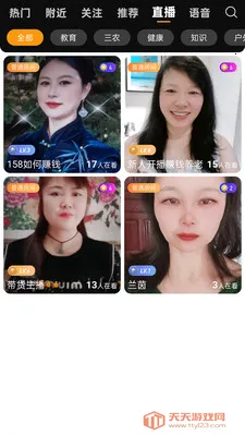 ���ɺ�158(ֱ���罻ƽ̨)��ͼ4