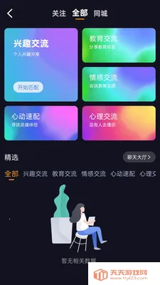 ���ɺ�158(ֱ���罻ƽ̨)��ͼ1