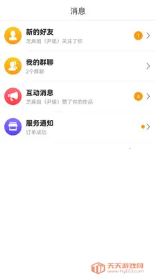 ���ɺ�158(ֱ���罻ƽ̨)��ͼ3