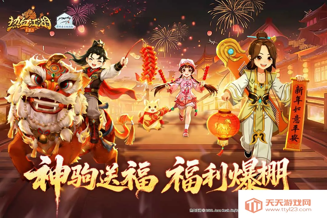 ��Ѫ����������(����MMORPG��Ϸ)��ͼ1