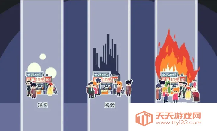 ��ʦ�������Ǹ�ʲô��(èè��ĤС��Ϸ)��ͼ2