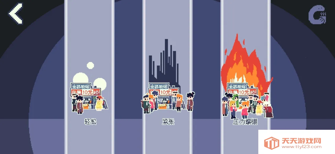 ��ʦ�������Ǹ�ʲô��(èè��ĤС��Ϸ)��ͼ3