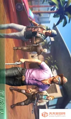 �µ�����ά��˹����(������Ϸ)��ͼ3