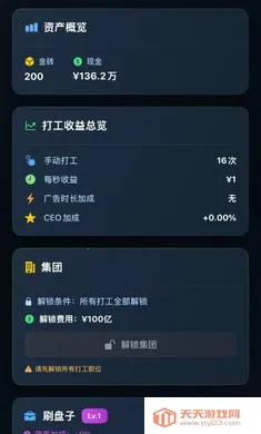 ���㿪ʼ���׸�(��ҵ��Ӫ��Ϸ)��ͼ1