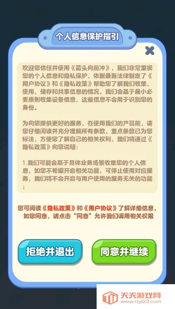 ��ͷ��ǰ��(��������׬Ǯ��Ϸ)��ͼ1