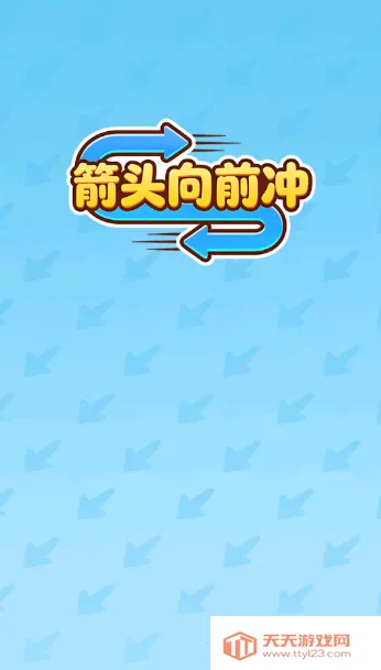 ��ͷ��ǰ��(��������׬Ǯ��Ϸ)��ͼ2