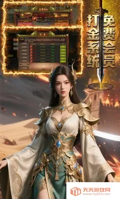 ��������(���Ŵ�����Ϸ)��ͼ4