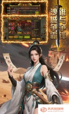 ��������(���Ŵ�����Ϸ)��ͼ3