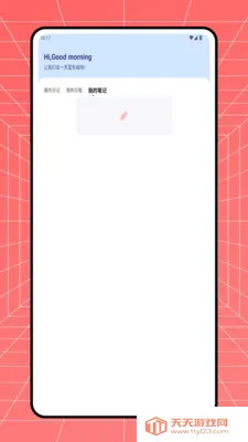 小龙虾聊(聊天灵感库)截图0